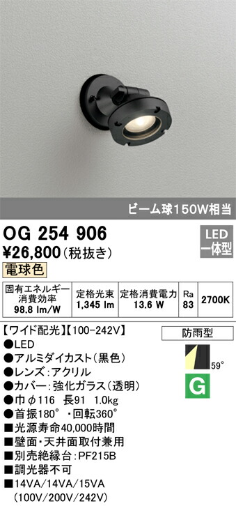 og254906_1.jpg
