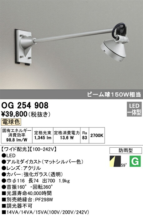 og254908_1.jpg