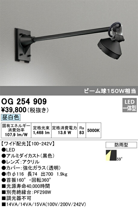og254909_1.jpg