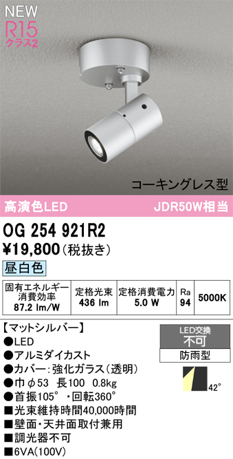 og254921r2_1.jpg