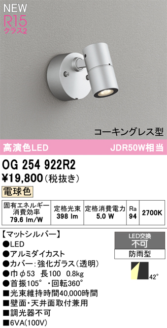 og254922r2.jpg