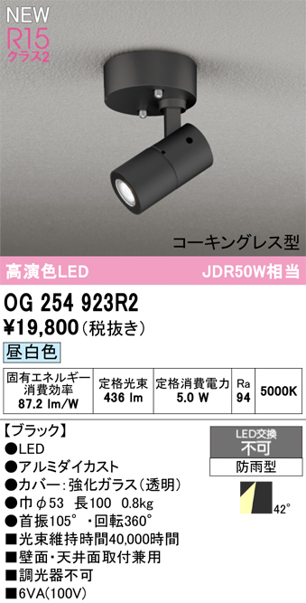 og254923r2_1.jpg