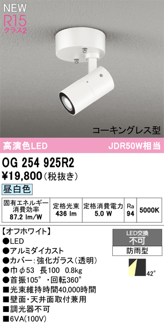 og254925r2_1.jpg