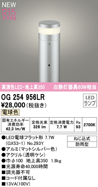 og254956lr_1.jpg