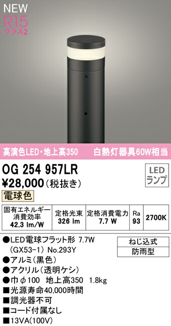 og254957lr_1.jpg