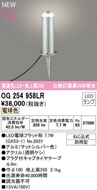 og254958lr_1.jpg