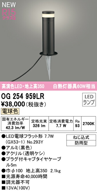 og254959lr_1.jpg