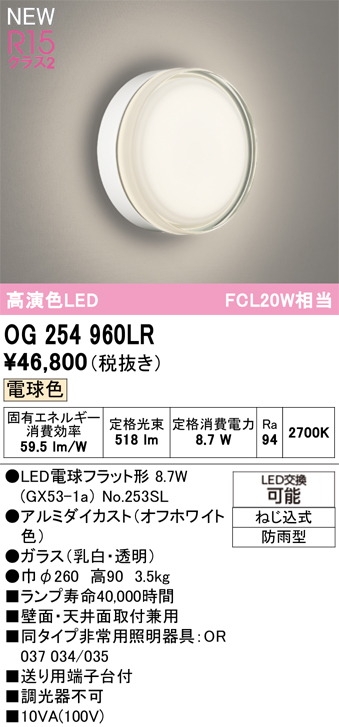 og254960lr_1.jpg