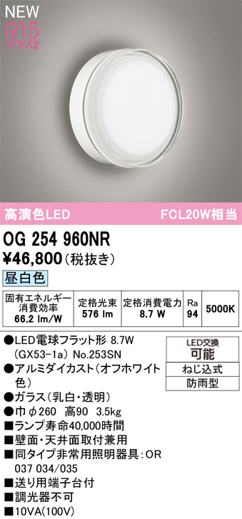 og254960nr_1.jpg