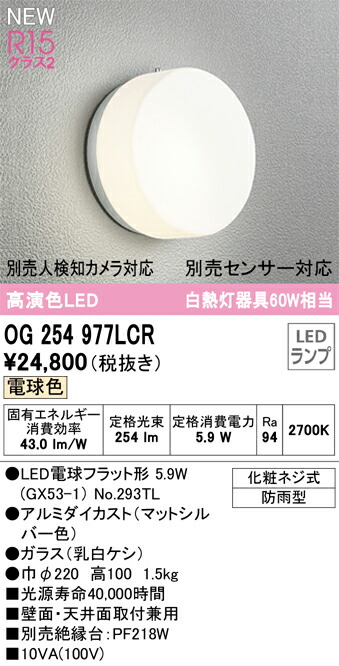 og254977lcr_1.jpg