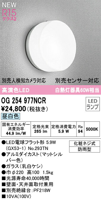 og254977ncr_1.jpg
