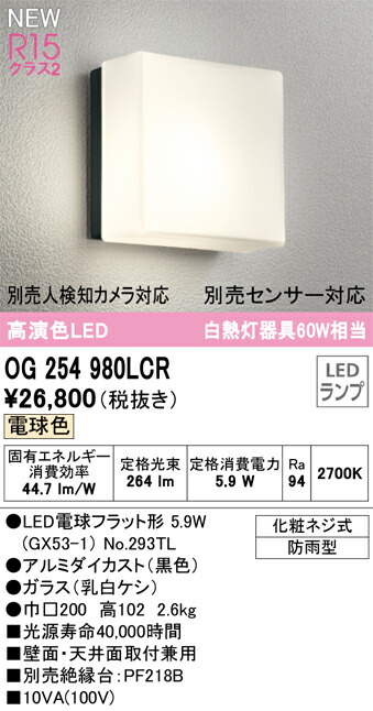 og254980lcr_1.jpg