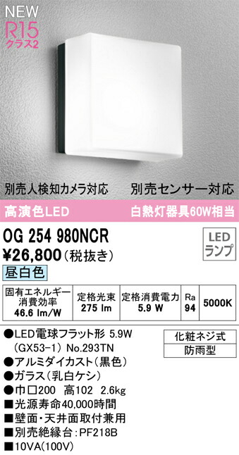 og254980ncr_1.jpg