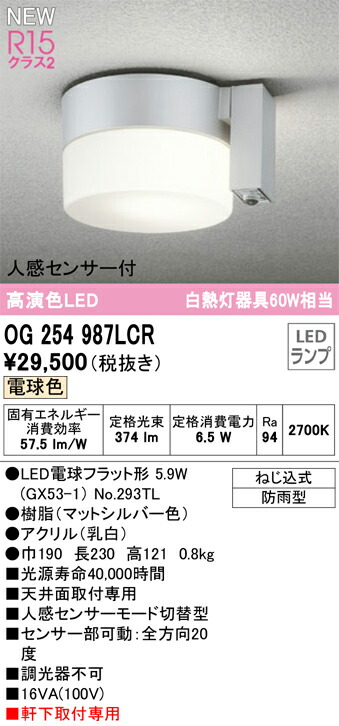 og254987lcr_1.jpg