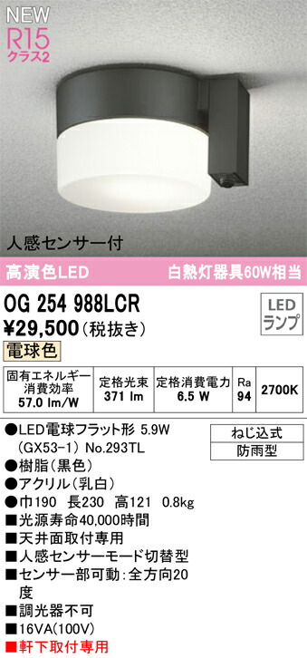og254988lcr_1.jpg