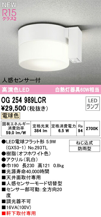 og254989lcr_1.jpg