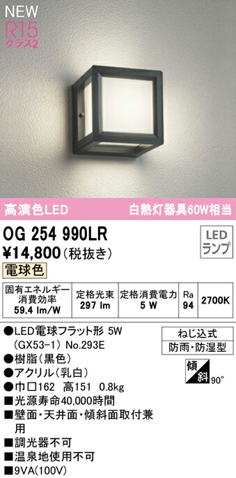 og254990lr_1.jpg