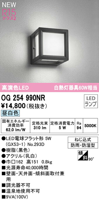 og254990nr_1.jpg