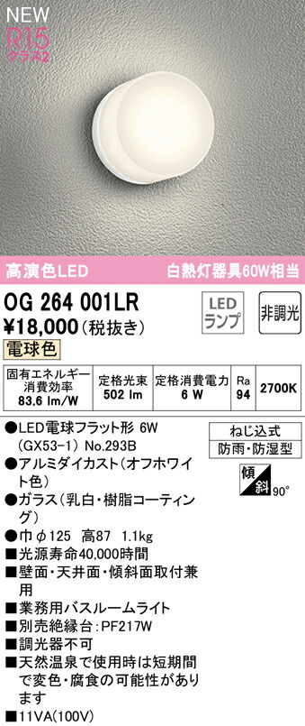 og264001lr_1.jpg