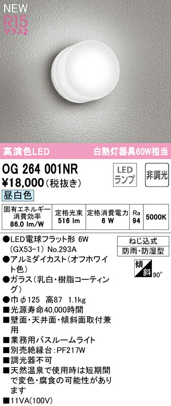 og264001nr_1.jpg