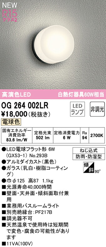 og264002lr_1.jpg