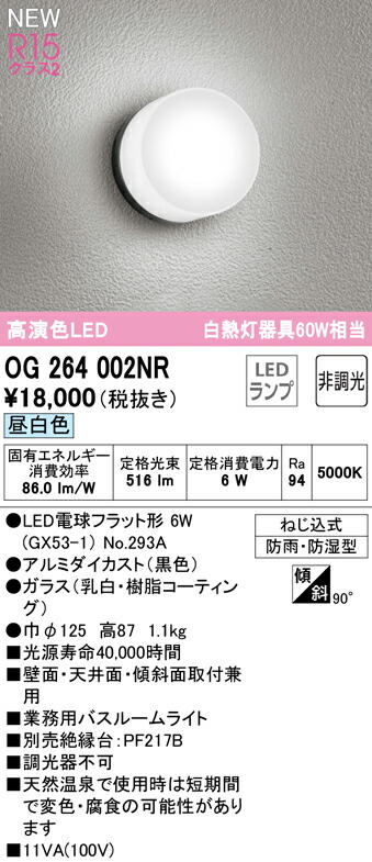 og264002nr_1.jpg