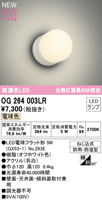 og264003lr_1.jpg