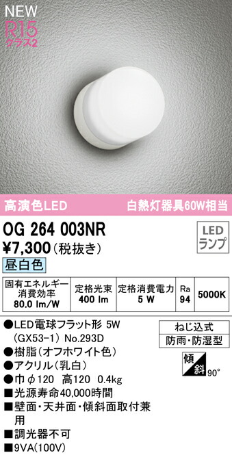 og264003nr_1.jpg