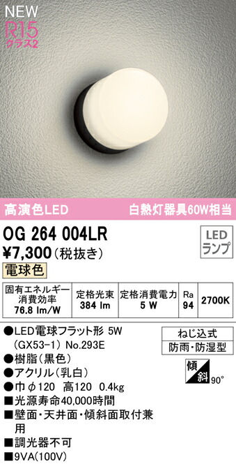 og264004lr_1.jpg