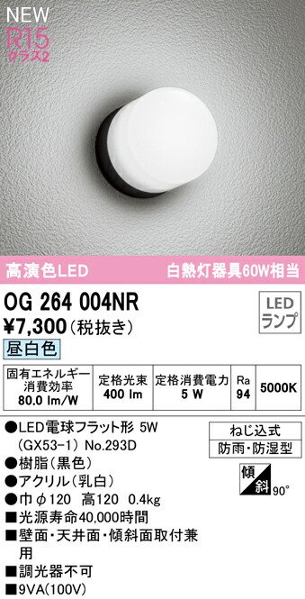 og264004nr_1.jpg