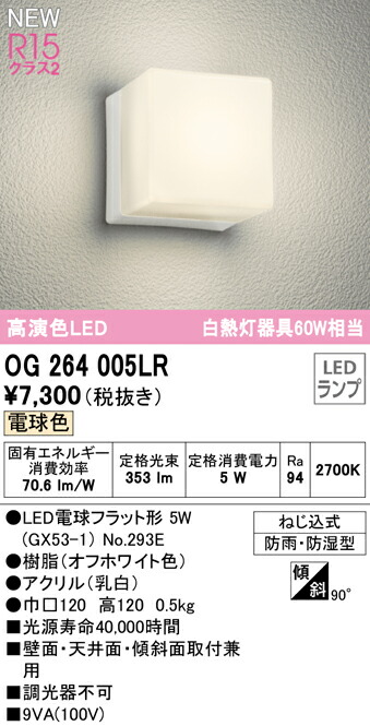 og264005lr_1.jpg