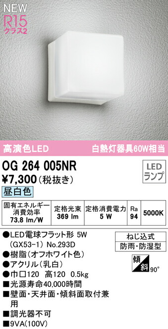 og264005nr_1.jpg