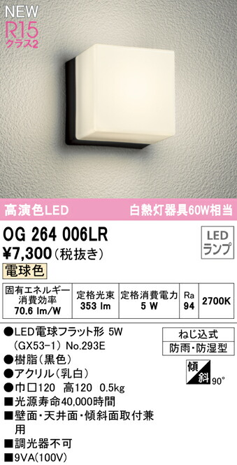 og264006lr_1.jpg