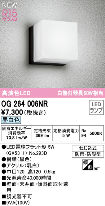 og264006nr_1.jpg