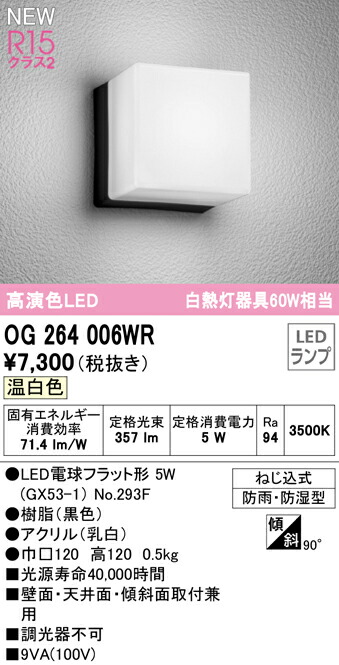 og264006wr_1.jpg