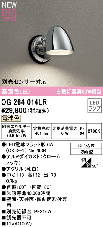 og264014lr_1.jpg