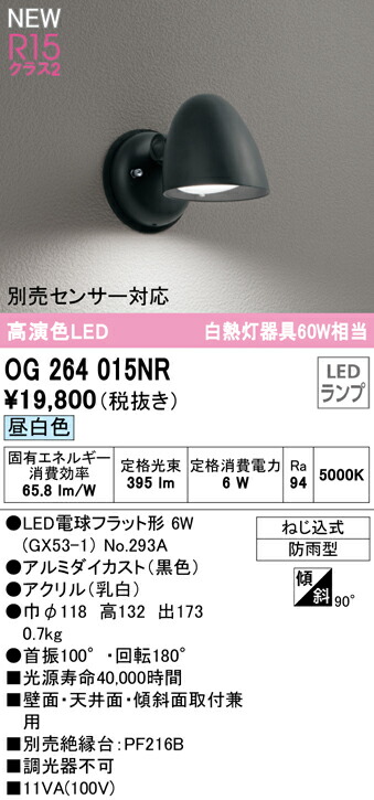 og264015nr_1.jpg