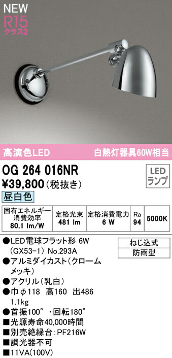 og264016nr_1.jpg