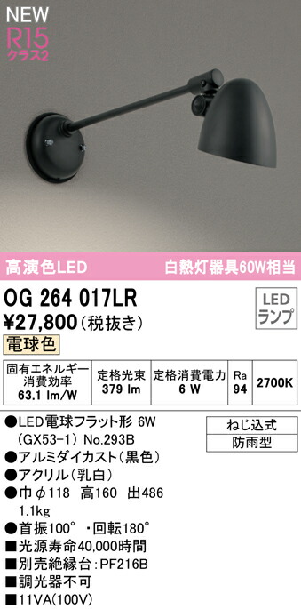 og264017lr_1.jpg