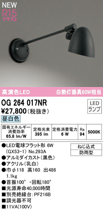 og264017nr_1.jpg