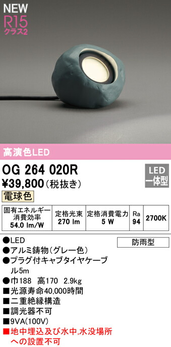 og264020r_1.jpg