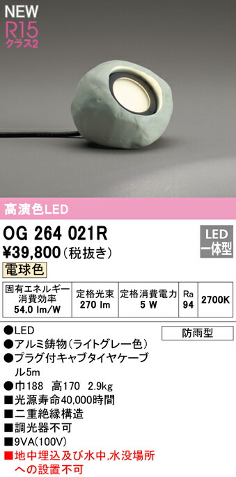 og264021r_1.jpg