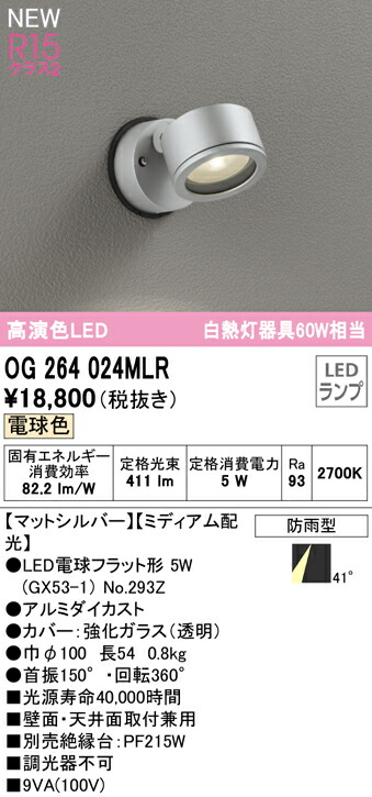 og264024mlr_1.jpg