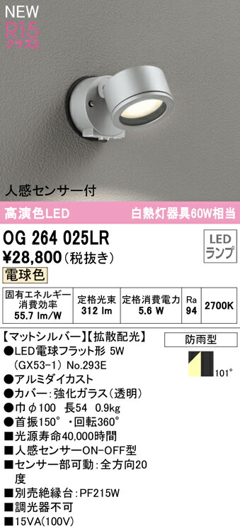og264025lr_1.jpg