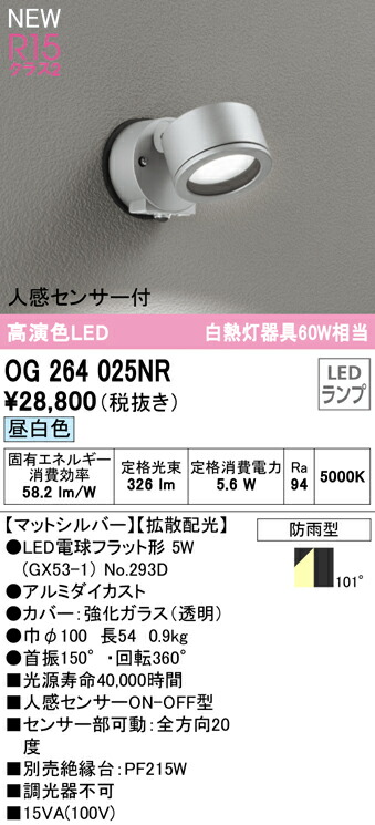 og264025nr_1.jpg