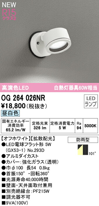 og264026nr_1.jpg