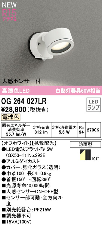 og264027lr_1.jpg