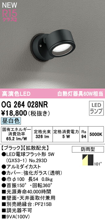 og264028nr_1.jpg
