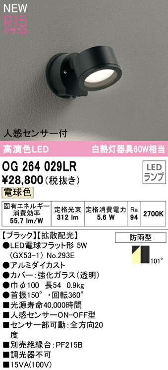 og264029lr_1.jpg