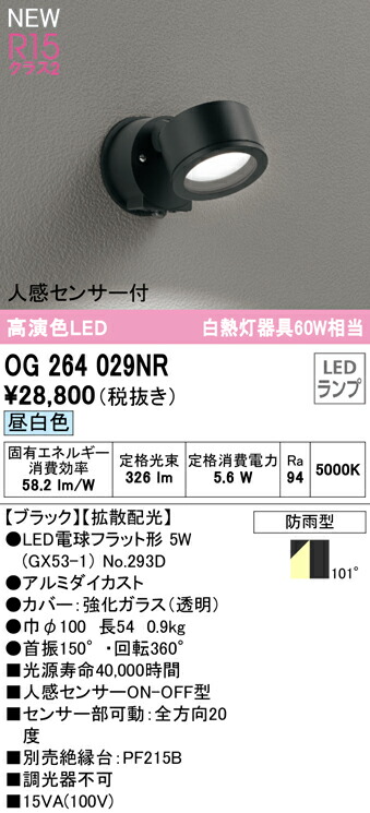 og264029nr_1.jpg